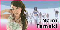Nami Tamaki